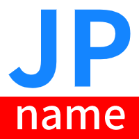 G&eacute;n&eacute;rateur de Noms Japonais Al&eacute;atoires